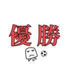 一昔前に流行ったオタク用語スタンプ（個別スタンプ：40）