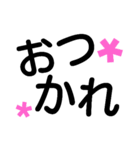簡単 デカ文字（個別スタンプ：3）