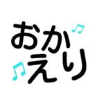 簡単 デカ文字（個別スタンプ：5）