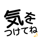 簡単 デカ文字（個別スタンプ：6）