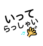簡単 デカ文字（個別スタンプ：8）