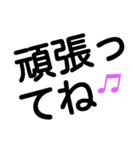 簡単 デカ文字（個別スタンプ：9）