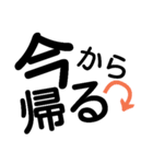 簡単 デカ文字（個別スタンプ：10）