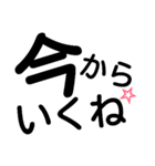 簡単 デカ文字（個別スタンプ：11）