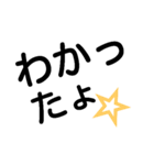 簡単 デカ文字（個別スタンプ：13）