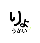 簡単 デカ文字（個別スタンプ：14）