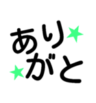 簡単 デカ文字（個別スタンプ：16）