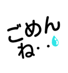 簡単 デカ文字（個別スタンプ：17）