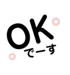 簡単 デカ文字（個別スタンプ：18）