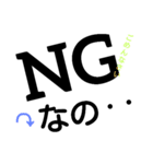 簡単 デカ文字（個別スタンプ：19）
