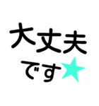 簡単 デカ文字（個別スタンプ：21）
