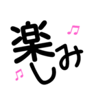 簡単 デカ文字（個別スタンプ：24）