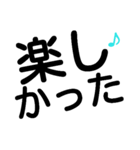 簡単 デカ文字（個別スタンプ：25）