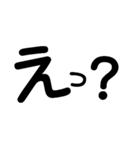 簡単 デカ文字（個別スタンプ：26）