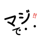 簡単 デカ文字（個別スタンプ：27）