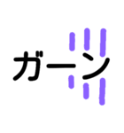 簡単 デカ文字（個別スタンプ：31）