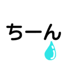 簡単 デカ文字（個別スタンプ：32）