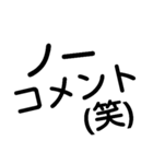 簡単 デカ文字（個別スタンプ：34）