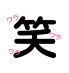 簡単 デカ文字（個別スタンプ：37）