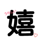 簡単 デカ文字（個別スタンプ：38）