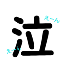 簡単 デカ文字（個別スタンプ：39）