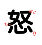 簡単 デカ文字（個別スタンプ：40）