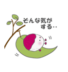 可愛いライチくん 日常編2（個別スタンプ：4）