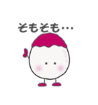 可愛いライチくん 日常編2（個別スタンプ：6）