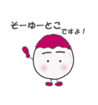 可愛いライチくん 日常編2（個別スタンプ：7）