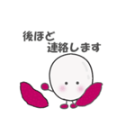 可愛いライチくん 日常編2（個別スタンプ：10）