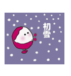 可愛いライチくん 日常編2（個別スタンプ：12）