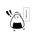 おむすび丸（個別スタンプ：2）