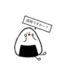おむすび丸（個別スタンプ：6）
