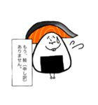 おむすび丸（個別スタンプ：7）
