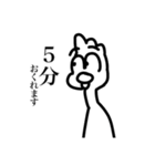 遅刻の言い訳をする鳥（個別スタンプ：1）