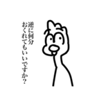 遅刻の言い訳をする鳥（個別スタンプ：4）