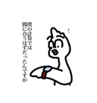 遅刻の言い訳をする鳥（個別スタンプ：6）