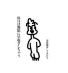 遅刻の言い訳をする鳥（個別スタンプ：9）