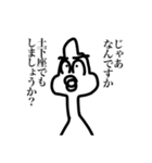 遅刻の言い訳をする鳥（個別スタンプ：19）