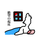 遅刻の言い訳をする鳥（個別スタンプ：24）