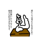 遅刻の言い訳をする鳥（個別スタンプ：28）