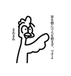 遅刻の言い訳をする鳥（個別スタンプ：30）