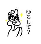 遅刻の言い訳をする鳥（個別スタンプ：33）