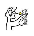 遅刻の言い訳をする鳥（個別スタンプ：34）