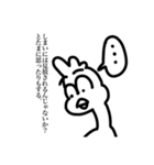 遅刻の言い訳をする鳥（個別スタンプ：35）
