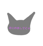シルエット灰色猫スタンプ（個別スタンプ：1）
