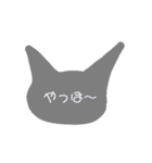 シルエット灰色猫スタンプ（個別スタンプ：2）
