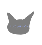 シルエット灰色猫スタンプ（個別スタンプ：7）