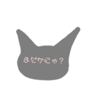シルエット灰色猫スタンプ（個別スタンプ：12）