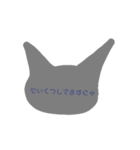 シルエット灰色猫スタンプ（個別スタンプ：13）